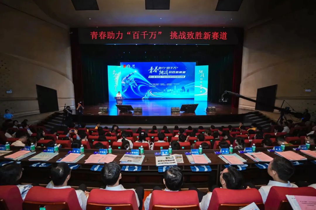 “挑战杯”闭幕式现场。图源威廉希尔
