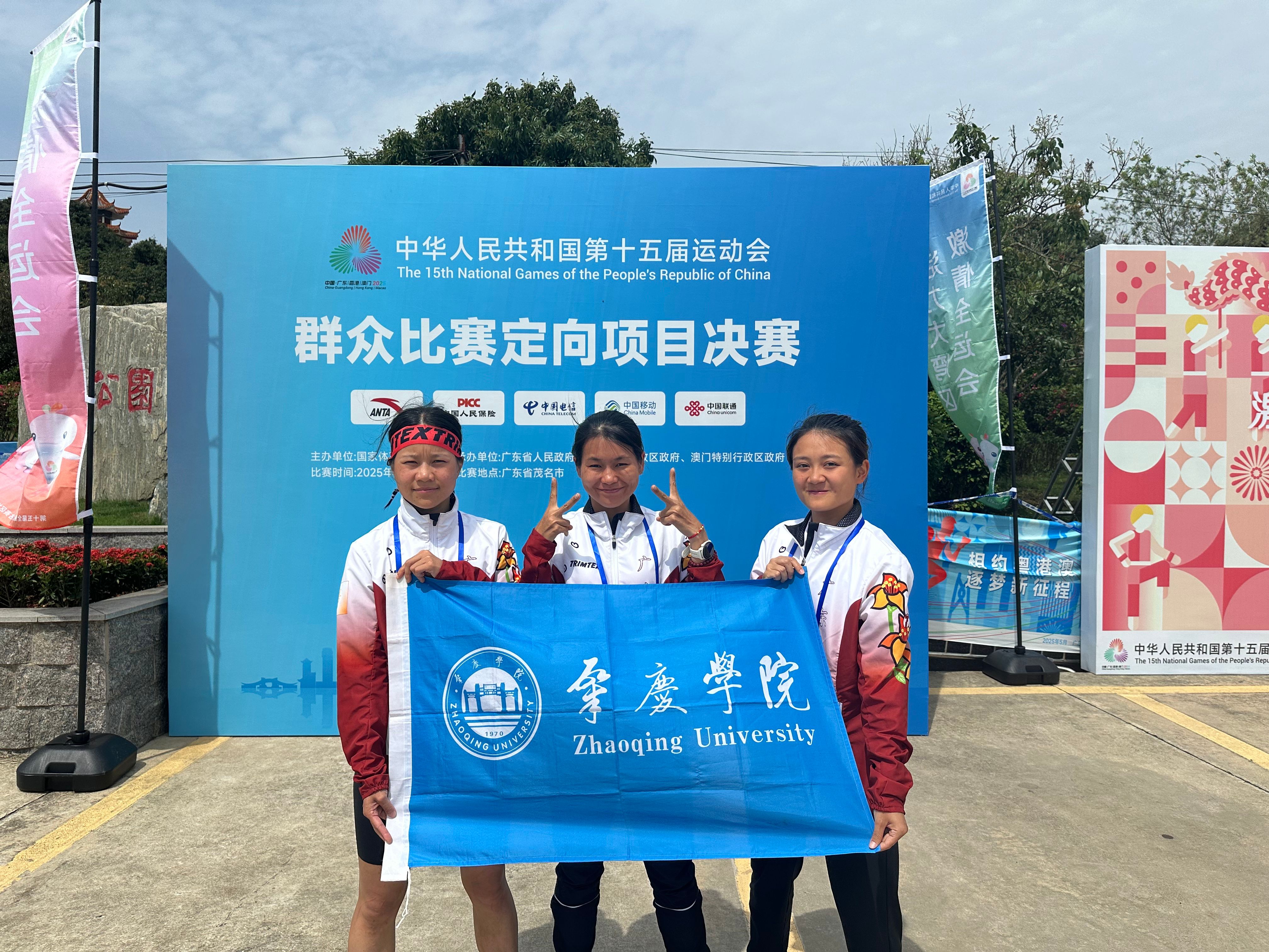 威廉希尔“三朵金花”韦愫怡、陈丽珍、苏东梓组成的广东队夺得定向女子团体赛冠军。受访者供图