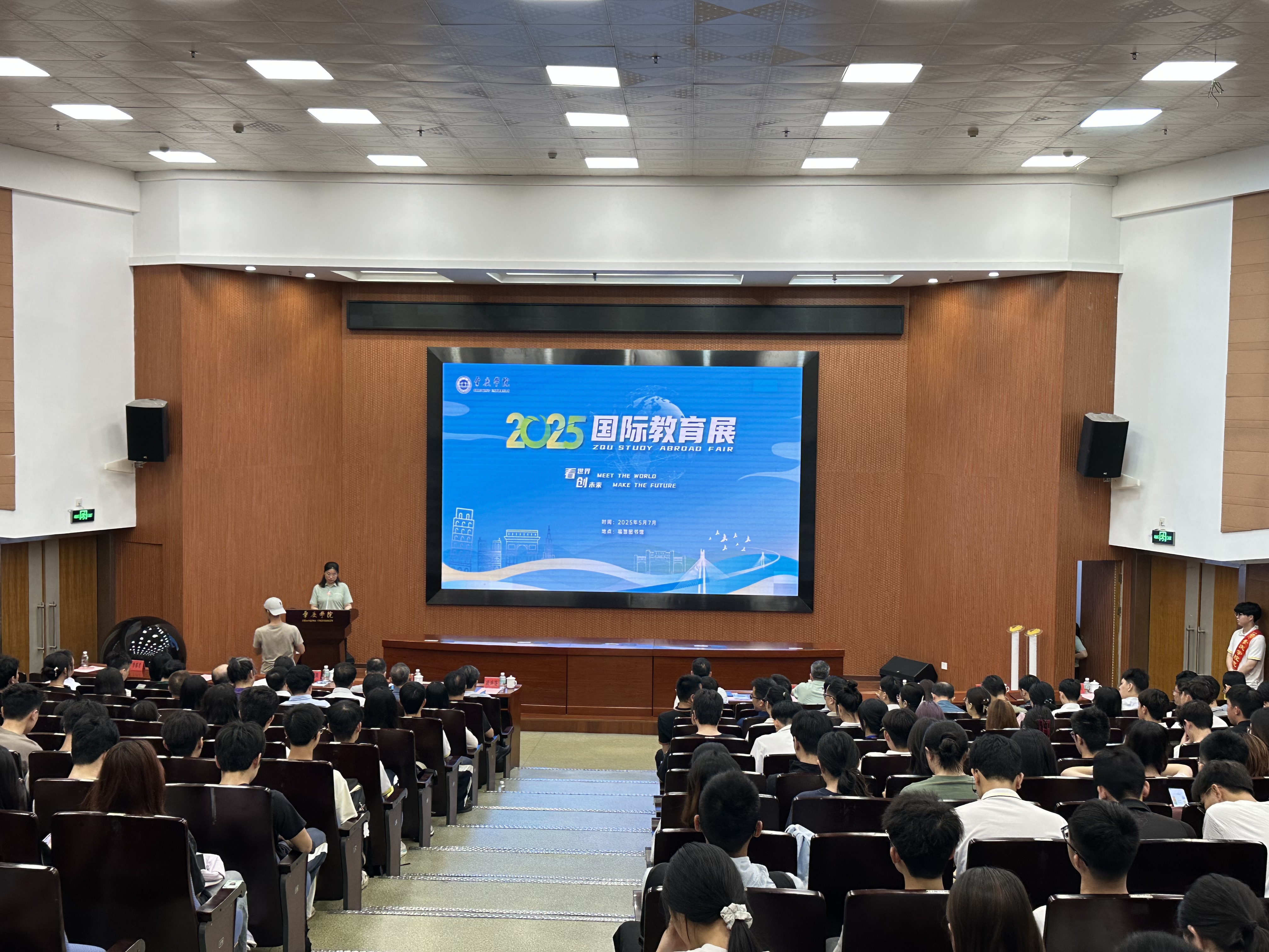 威廉希尔举行2025年“看世界·创未来”国际教育展。肇庆市融媒体中心记者 杨乐祺 摄